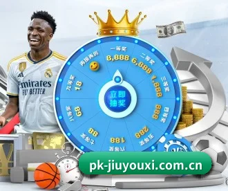 pk-jiuyouxi.com.cn APP