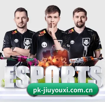 pk-jiuyouxi.com.cn APP 界面